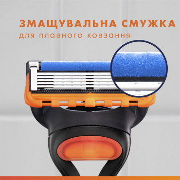 Станок для гоління чоловічий (бритва) Gillette Fusion5 з 2 змінними картриджами фото 3