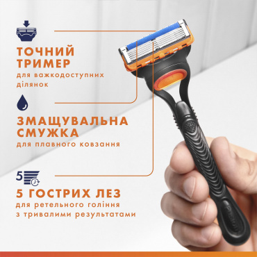 Станок для гоління чоловічий (бритва) Gillette Fusion5 з 2 змінними картриджами фото 5
