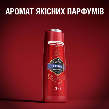 Гель для душу 3-в-1 Old Spice Captain 400 мл фото 7