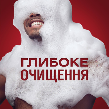 Гель для душа 3-в-1 Old Spice Wolfthorn 675 мл фото 3