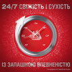 Аэрозольный антиперспирант Old Spice Power Start 150 мл фото 1