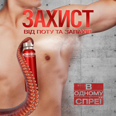 Аэрозольный антиперспирант Old Spice Power Start 150 мл фото 3