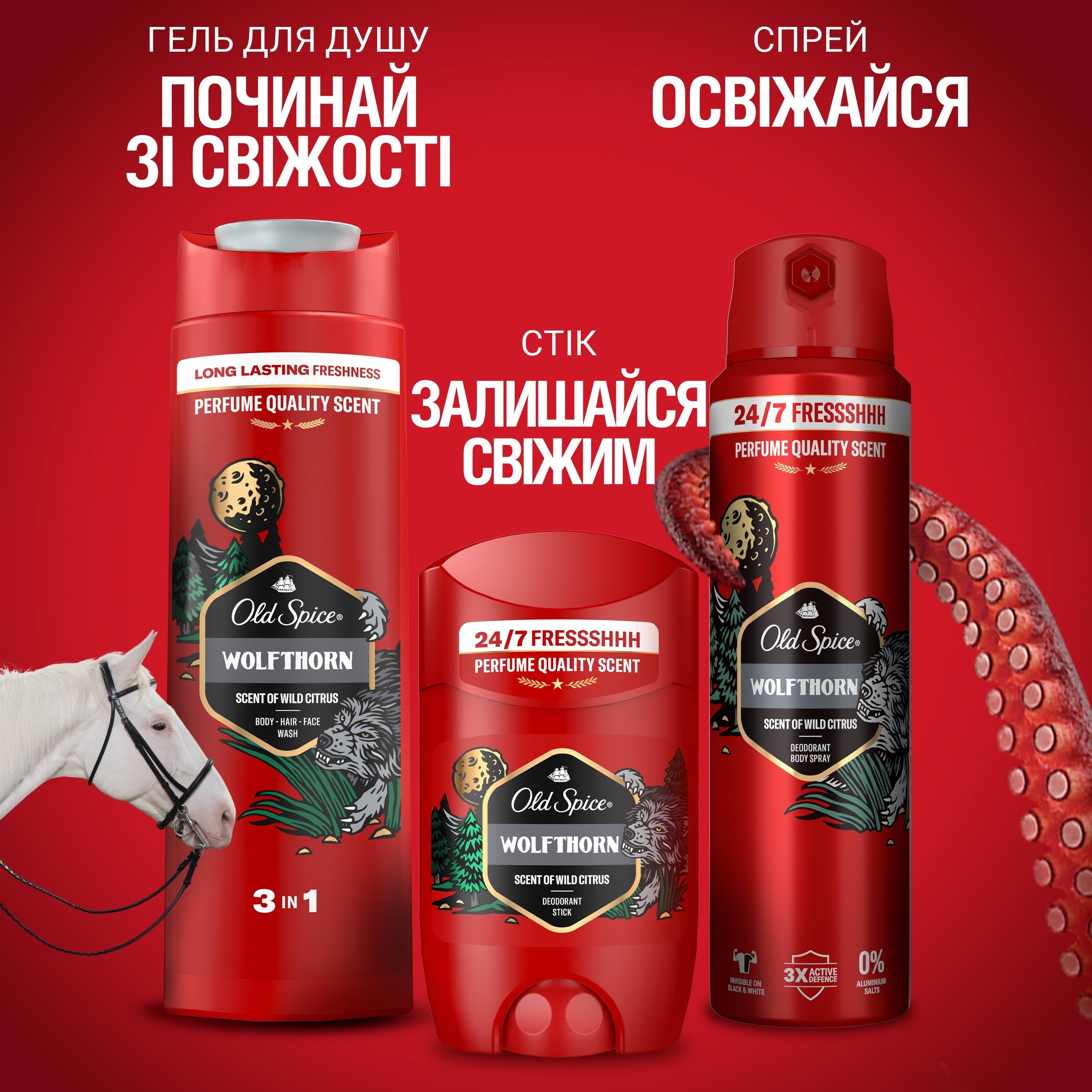 Дезодорант-стік Old Spice Wolfthorn 50 мл - купити за найкращою