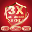 Дезодорант-стик Old Spice Captain 85 мл фото 5