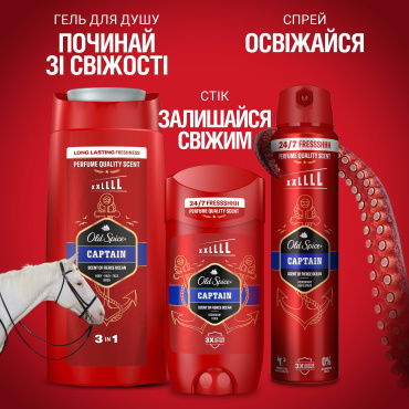 Дезодорант-стик Old Spice Captain 85 мл фото 6