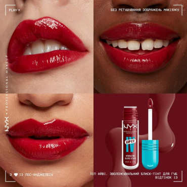 Блиск-тінт для губ NYX Professional Makeup Lip I.V. Hydrating Lip Gloss Stain 13 Cranberry Splash 5 мл фото 4