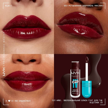 Блиск-тінт для губ NYX Professional Makeup Lip I.V. Hydrating Lip Gloss Stain 15 Water 'Bout Wine? 5 мл фото 4
