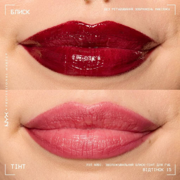 Блиск-тінт для губ NYX Professional Makeup Lip I.V. Hydrating Lip Gloss Stain 15 Water 'Bout Wine? 5 мл фото 5