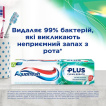 Зубная паста Aquafresh Plus Fresh Feel Ощутимая свежесть 75 мл