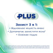 Зубная паста Aquafresh Plus Fresh Feel Ощутимая свежесть 75 мл фото 3