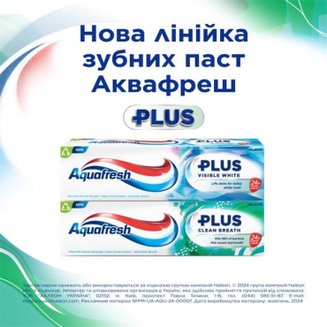Зубная паста Aquafresh Plus Fresh Feel Ощутимая свежесть 75 мл фото 4