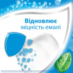 Зубна паста Aquafresh Освіжаюча-м'ятна 100 мл фото 1