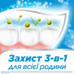 Зубна паста Aquafresh Освіжаюча-м'ятна 100 мл фото 2