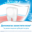 Зубна паста Aquafresh Освіжаюча-м'ятна 100 мл фото 4