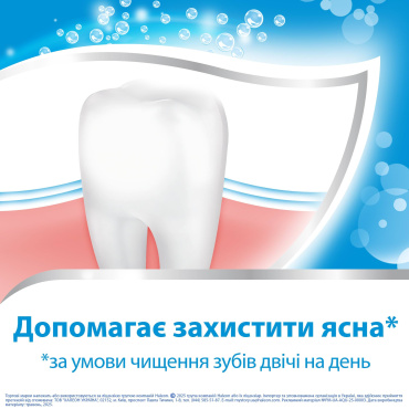 Зубна паста Aquafresh Освіжаюча-м'ятна 100 мл фото 4