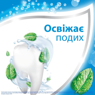 Зубна паста Aquafresh Освіжаюча-м'ятна 100 мл фото 6