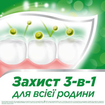 Зубна паста Aquafresh М'яко-м'ятна 100 мл фото 3