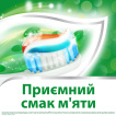 Зубна паста Aquafresh М'яко-м'ятна 100 мл фото 4
