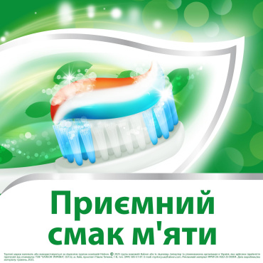 Зубна паста Aquafresh М'яко-м'ятна 100 мл фото 4