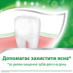 Зубна паста Aquafresh М'яко-м'ятна 100 мл фото 5
