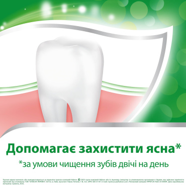 Зубна паста Aquafresh М'яко-м'ятна 100 мл фото 5