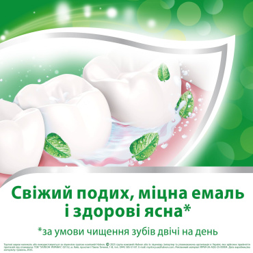 Зубна паста Aquafresh М'яко-м'ятна 100 мл фото 6