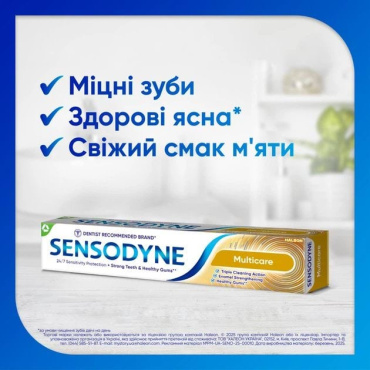 Зубная паста Sensodyne Комплексная защита 75 мл фото 1