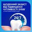 Зубна паста Sensodyne Прохолодна м'ята 100 мл фото 1