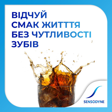 Зубна паста Sensodyne Прохолодна м'ята 100 мл фото 3