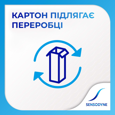 Зубна паста Sensodyne Прохолодна м'ята 100 мл фото 4