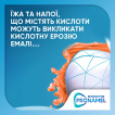 Зубна паста Sensodyne Pronamel 75 мл фото 1