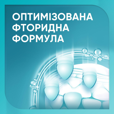 Зубна паста Sensodyne Pronamel 75 мл фото 3