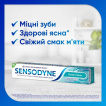 Зубная паста Sensodyne Глубокое очищение 75 мл фото 1