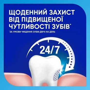 Зубная паста Sensodyne Глубокое очищение 75 мл фото 3