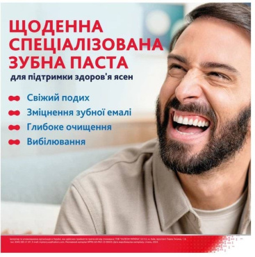 Зубная паста Parodontax Отбеливающая 75 мл фото 2