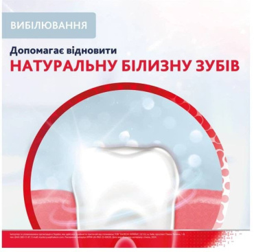 Зубная паста Parodontax Отбеливающая 75 мл фото 4