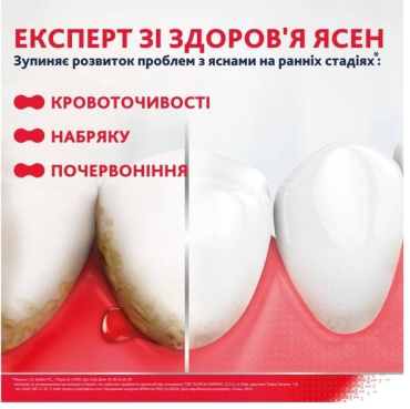 Зубна паста Parodontax Ультра очищення 75 мл фото 1