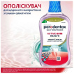 Ополіскувач для рота Parodontax Active Gum Health Fresh Mint 500 мл фото 1