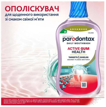 Ополіскувач для рота Parodontax Active Gum Health Fresh Mint 500 мл фото 1