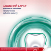 Ополіскувач для рота Parodontax Active Gum Health Fresh Mint 500 мл фото 2