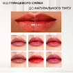 Тінт-сироватка для губ L'Oreal Paris Hyaluron Tint 420 Le Rouge Paris 5 мл фото 1