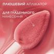 Тінт-сироватка для губ L'Oreal Paris Hyaluron Tint 420 Le Rouge Paris 5 мл фото 3