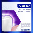 Зубная паста Sensodyne Clinical Repair 75 мл фото 2