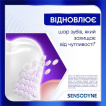 Зубная паста Sensodyne Clinical Repair 75 мл фото 3