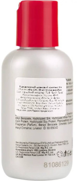 Відновлюючий комплекс для волосся CHI Silk Infusion Infra з шовком 59 мл фото 1