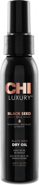 Масло для волос CHI Luxury Black Seed Dry Oil сухое из семян черного тмина 89 мл