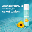 Гель для бритья Gillette Satin Care Shave Gel Vitamin E Normal Skin с витамином Е 200 мл фото 3