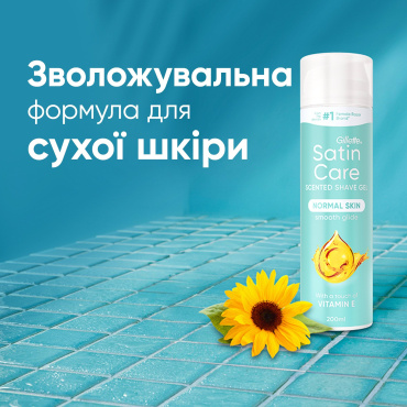 Гель для бритья Gillette Satin Care Shave Gel Vitamin E Normal Skin с витамином Е 200 мл фото 3