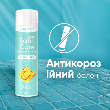 Гель для бритья Gillette Satin Care Shave Gel Vitamin E Normal Skin с витамином Е 200 мл фото 5