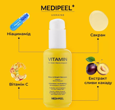 Сыворотка для лица Medi-Peel Dr. Green Vitamin Ampoule 70 мл фото 3